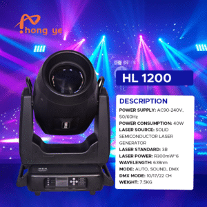 HL 1200W BEAM LIGHT